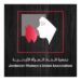 جمعية اتحاد المرأة الأردنية