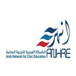أنهر